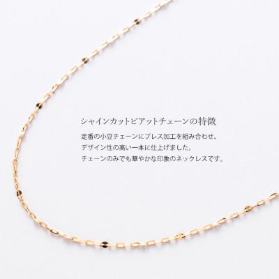 ふるさと納税 魚津市 K10 シャインカットピアット 0.29φ 4:1 ネックレス 45cm |  | 01