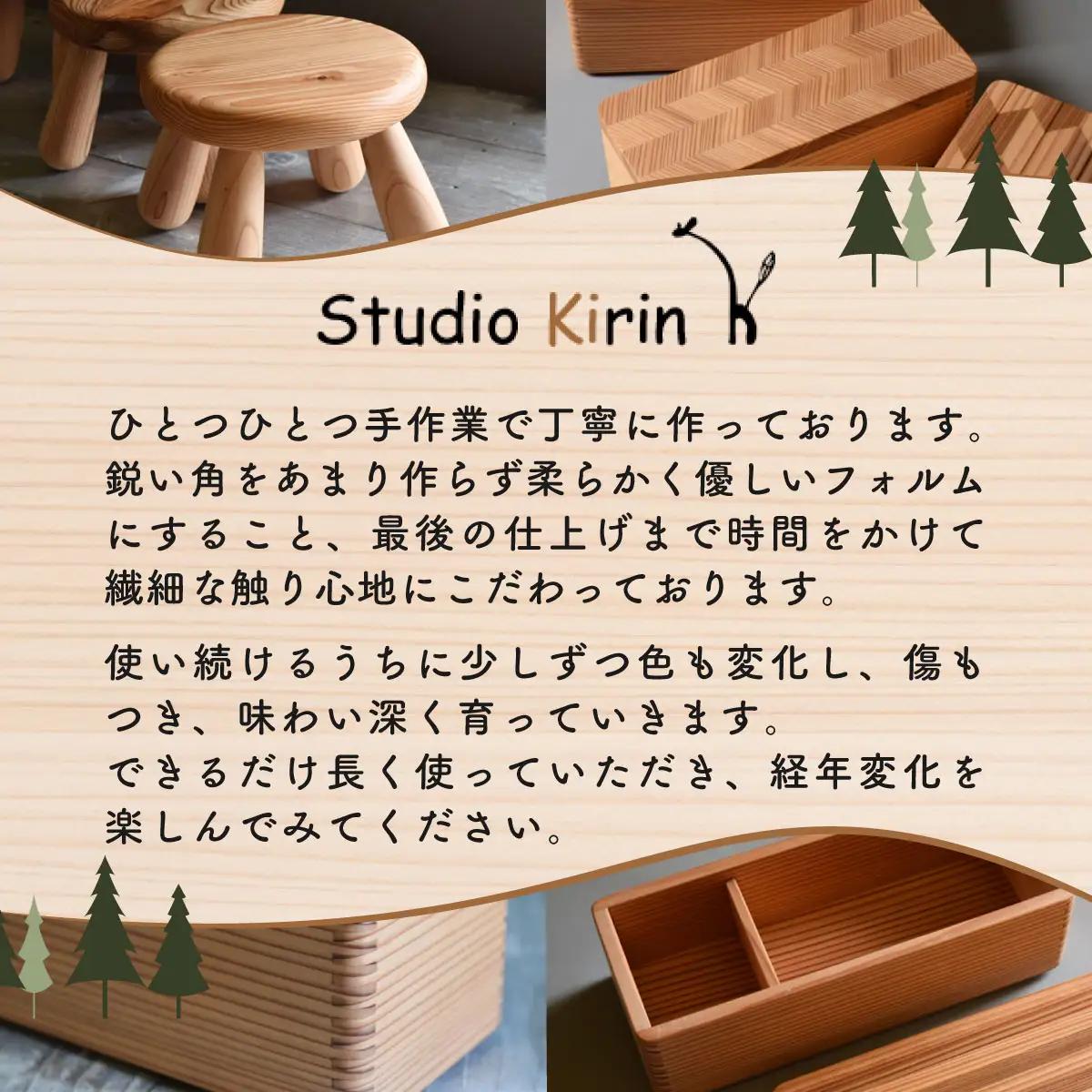 山武杉のお弁当箱　杉綾　スリム　510ml SMP021