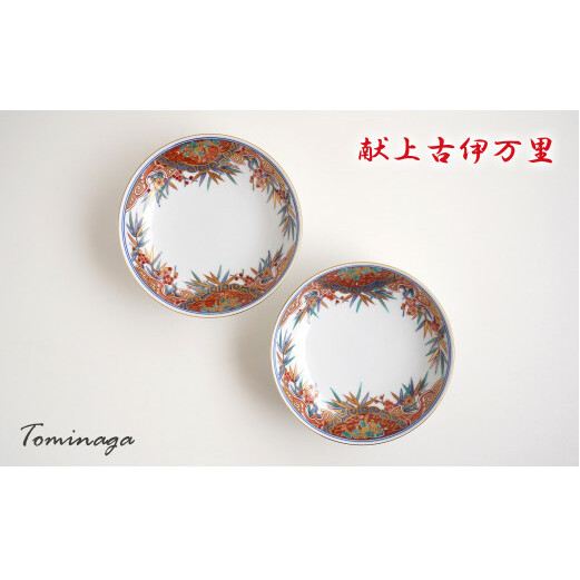 献上古伊万里皿と十角杯・市松箸置のペアセット 有田焼 富永陶磁器 A70-123_イメージ3