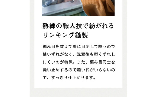 ラウンドネックプルオーバー(L.イエロー )男性用サイズ:M(42)≪白田のカシミヤ≫