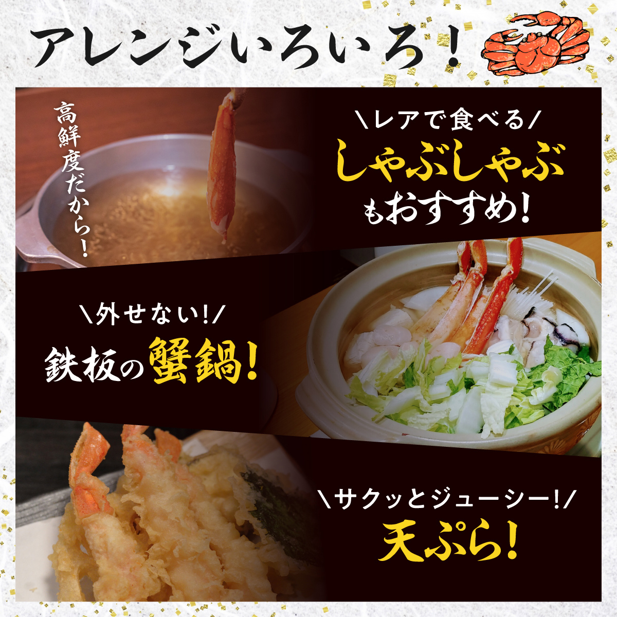 数量限定で特別価格！カット済み 生ずわいがに 1.25kg カニ鍋