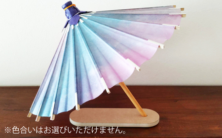 【装飾用ミニ和傘】 美濃手漉き和紙 手染め和紙 インテリア 雑貨 伝統工芸品 岐阜市 / マルト 藤沢商店[ANBX011]