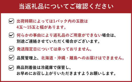 福岡県産 博多あまおう 約1.68kg (約280g×6パック入り) 【2025年1月下旬～3月下旬発送予定】 ※北海道・沖縄・離島配送不可