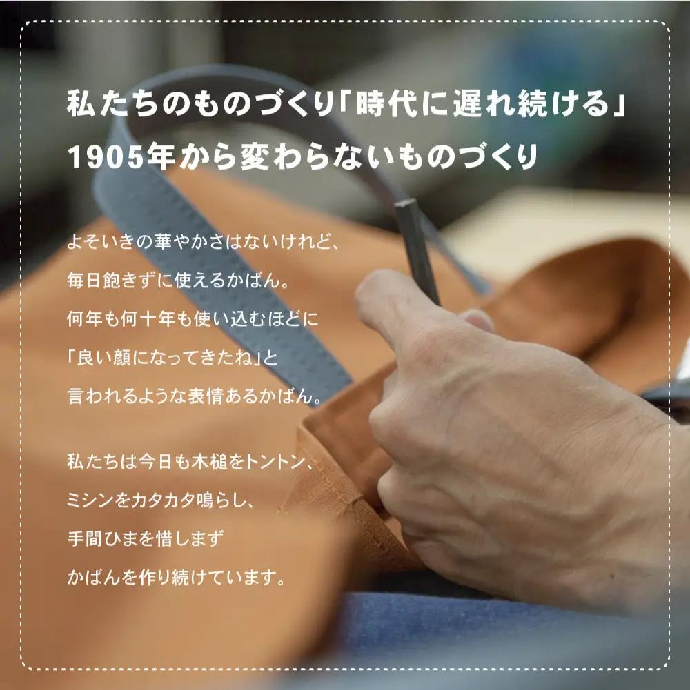 【一澤信三郎帆布】綿帆布製手さげかばん H-13 紫(青ねず) ｜京都 東山 帆布かばん 人気ブランド