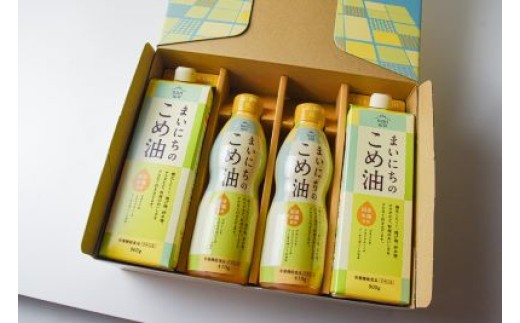 
                  08-10-057　まいにちのこめ油 900g×2本、410g×2本 ギフトセット
                