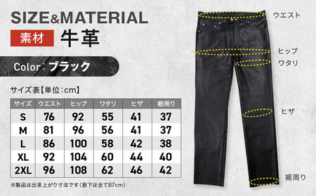 【デグナー】スリムフィットレザーパンツ[DP-18A] ブラック 〈2XLサイズ〉［ 京都 八王子 バイクギア 牛革 パンツ ズボン ファッション 服 人気 おすすめ 革 レザー ツーリング ライダー