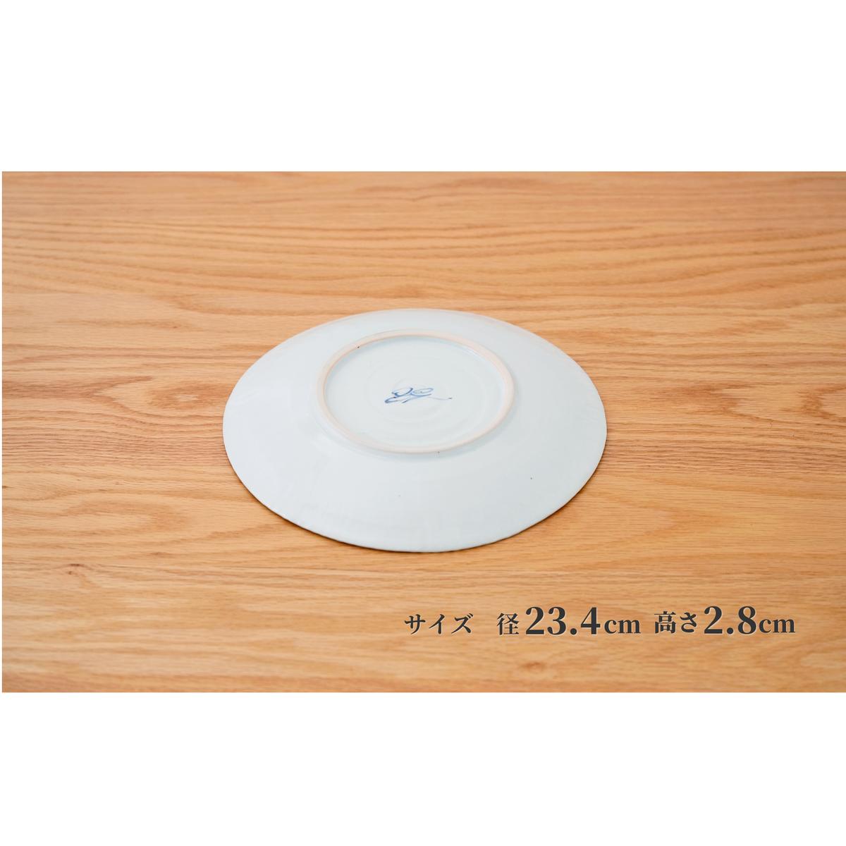 【宇賀なつみさんおすすめ！】有田焼 型打ちしのぎ花唐草 21cm皿 工房禅【24to3 西富陶磁器】食器 器 うつわ 染付 青 アンティーク  唐草 ありたどり からあげ A45-302_イメージ5