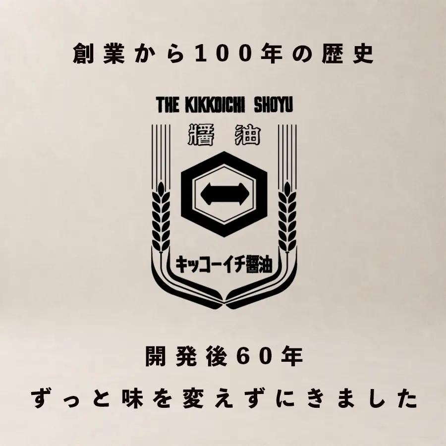【訳あり】秘伝「つゆのもと」 めんつゆ 1L×2本セット (鳴川の万能調味料)