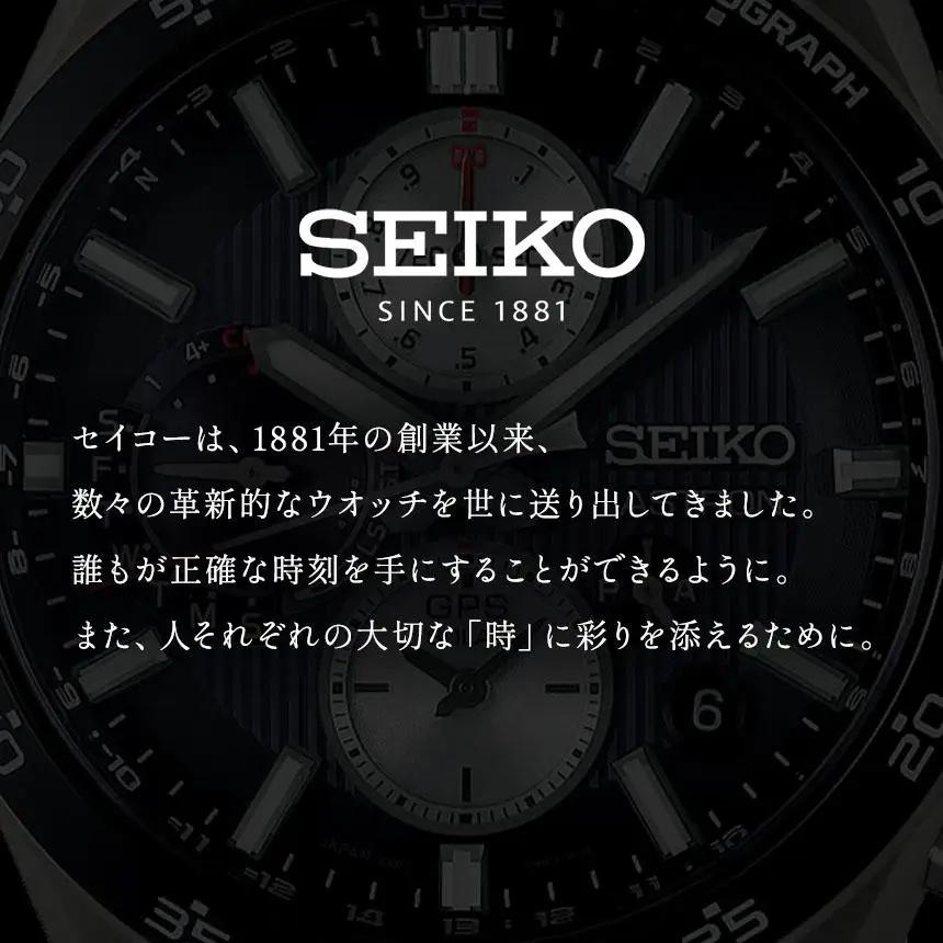 【Ladies'】 SEIKO SSVV082 ルキア エッセンシャル (ソーラー電波) | セイコー ルキア ソーラー 腕時計 時計 ウオッチ レディース 防水 長野県 塩尻市