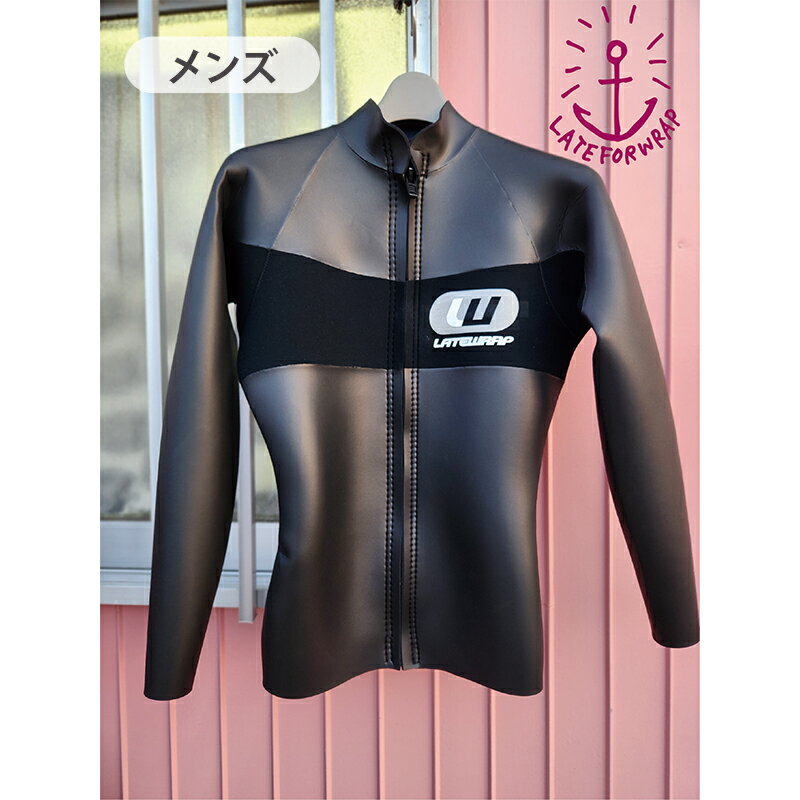 【ふるさと納税】ウェットスーツ CS56 前開き ロングタッパー HFX メンズ用 マリンスポーツ スポーツ スポーツ用品 サーフグッズ 海 ウエットスーツ タッパー 千葉 千葉県 九十九里町 九十九里