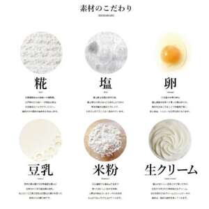 【グルテンフリー】高道(たかんど)ロール　チョコレート(冷凍)麹スイーツ【配送不可地域：離島】【1700621】