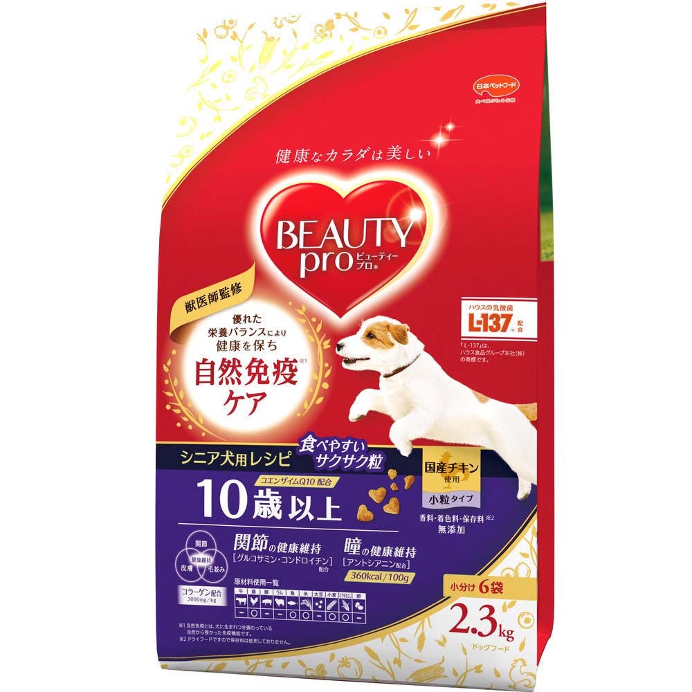 ビューティープロ ドッグ 10歳以上 2.3kg ｘ4(ケース単位) ドッグフード