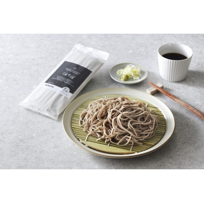 
                  石臼十割十勝そば [乾麺タイプ 200g×10袋]【1434643】
                