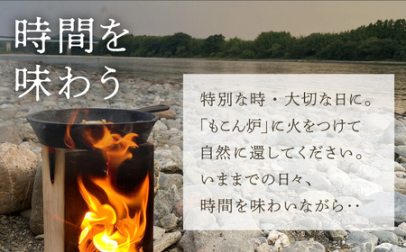 【最速発送】もこん炉　Mサイズ【オフィスもこん】 [ATEP003]　スピード 最短 最速 発送