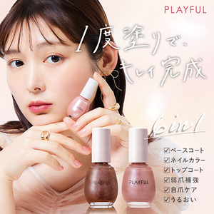 ネイルセット PLAYFULネイルネイルアート ネイルセット【2種セットB】