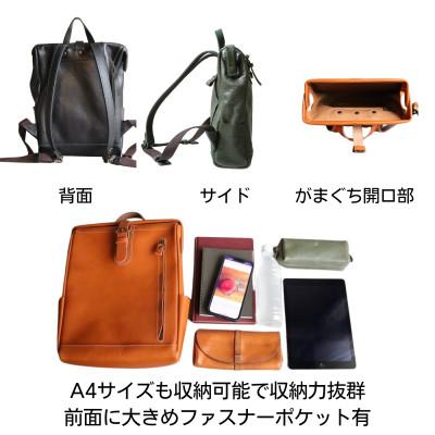 ふるさと納税 福岡市 大人の本革がまぐちリュック【グリーン】博多革工房 Japlish |ジャプリッシュ EJ10VC05 |  | 01
