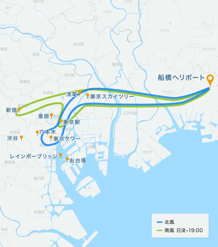 【船橋市/全日利用可能】ヘリコプター遊覧ギフトチケット（25分）