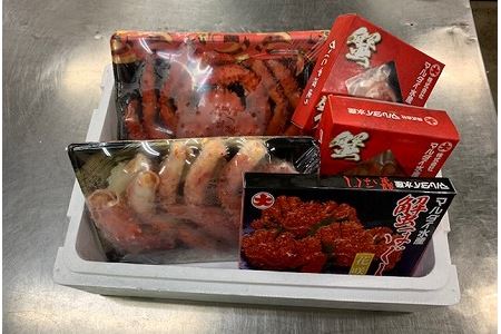 【北海道根室産】花咲がにづくし D-01022