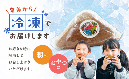 奄美 黒糖 ふくれ A050-006 ふくれ菓子 黒糖ふくれ 伝統菓子 菓子 お菓子 おやつ おかし 黒糖菓子 黒酢 甘い あまい 冷凍 美味しい おいしい グリーンストア ふるさと納税 鹿児島 奄美
