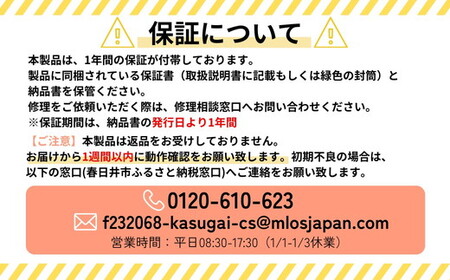 【セットA】パナソニック 次亜塩素酸 空間除菌脱臭機 「ジアイーノ」2個セット F-ML4000B F-MV5020C ペットエディション | 18畳 22畳 電化製品 生活家電 家電 空気清浄機 空