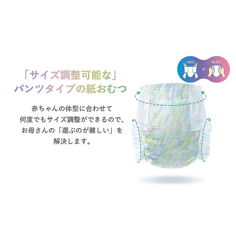 【2か月連続お届け】 おむつ オムツ ミラフィール XXLサイズ（15～28kg）1箱128枚（32枚×4パック）×2回 大容量 パンツタイプ 乳幼児用 おむつパンツ ベビー用品 赤ちゃん用品 日用品