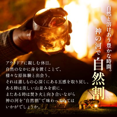 【長期貯蔵麦焼酎】「神の河」25度 720ml 2本【ホワイトオーク樽貯蔵】 A3-171【1166642】