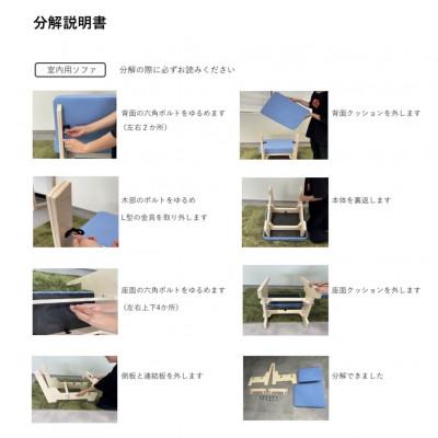 ふるさと納税 海南市 和歌山県海南市　高品質な一人掛け組み立てソファ　キャンバスイエロー(フレームブラック) |  | 03