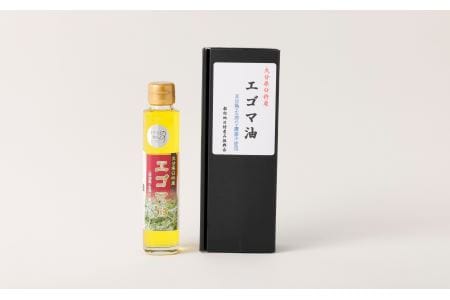 【数量限定】農薬不使用！非加熱・生搾りの臼杵市産「エゴマ油」（１４０ｇ×５瓶）
