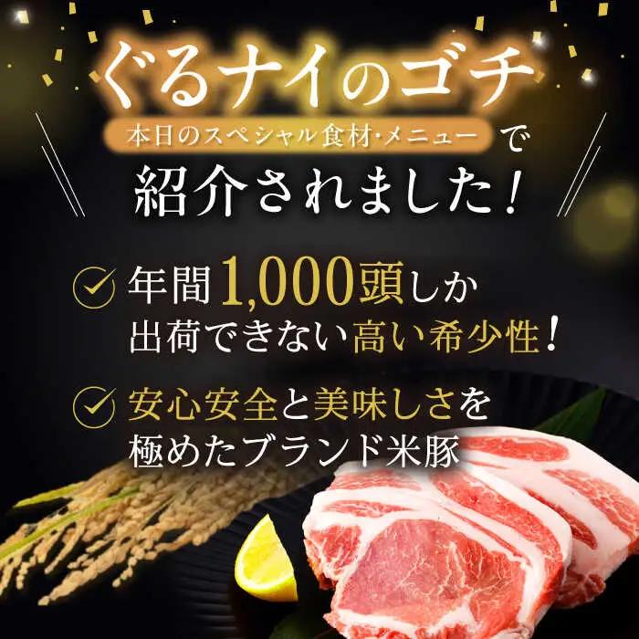 黒豚諫美豚プレミアム100 ロースステーキ 600g(150g×4枚) / 豚肉 ぶたにく ステーキ すてーき ロース ろーす テキカツ 焼肉 生姜焼き / 諫早市 / 株式会社土井農場 [AHAD0