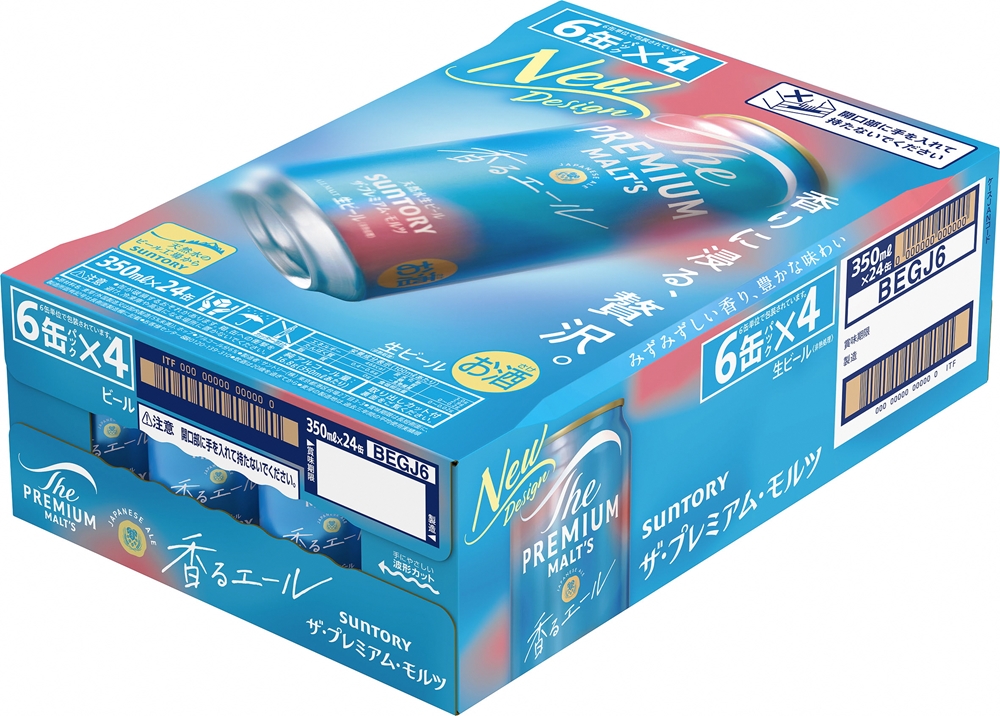 《3ヶ月定期便》〈天然水のビール工場〉京都直送 プレモル《香る》エール350ml×24本 全3回 [1519]