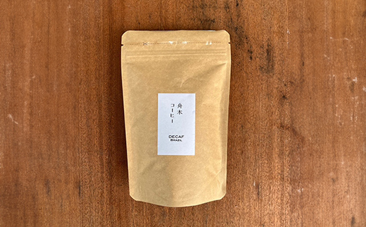 挽きたて直送【ブレンド×デカフェ】ウェットランドブレンド（豆）100g デカフェ（豆）100g 飲み比べセット セット コーヒー 珈琲 デカフェ 挽きたて 焙煎 F4F-4767