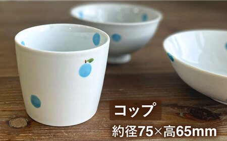 こどものうつわ　ドットフルーツ柄 3点セット 子ども用 皿 食器 / 糸島市 / 東瀬戸（東瀬戸恵子)【いとしまごころ】[AYZ001]