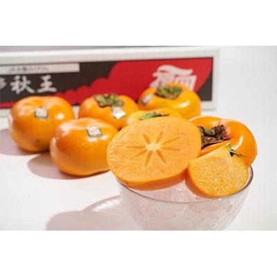 ふるさと納税 春日市 【先行受付】【春日】秋王(あきおう)1.5kg箱(4-6玉) |  | 01