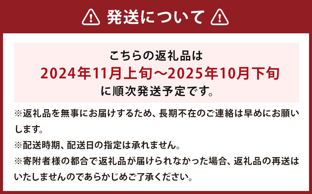 津留いちご園のお米 白米 農薬・化学肥料不使用（栽培期間中） 5kg