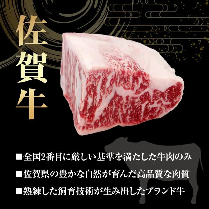 佐賀牛入合い挽きハンバーグ（150g×15個）ハンバーグ B120-062