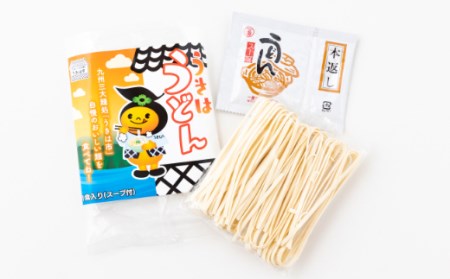 P493-01 鳥志商店 うきはうどん 15食