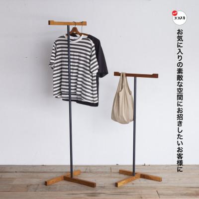 ふるさと納税 富田林市 Rough Hanger High Stand (ラフハンガーハイスタンド)【SWOF】 |  | 01