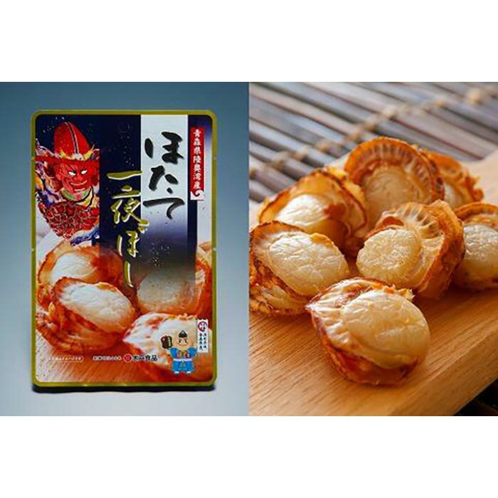 【ふるさと納税】ホタテ 一夜ぼし おつまみ 150g ( 30g × 5袋 ) 青森県陸奥湾産【魚介類 水産 食品 人気 おすすめ 送料無料】