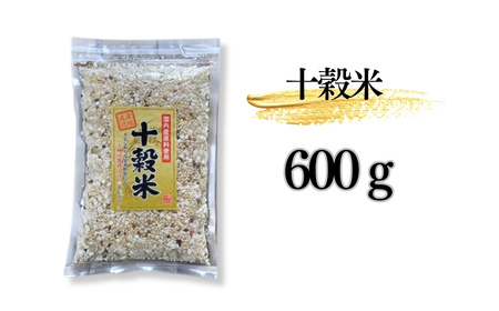国内産 お徳用雑穀米2種セット(国産十穀米600ｇ 国産二十一穀米520ｇ 各1袋)|雑穀米