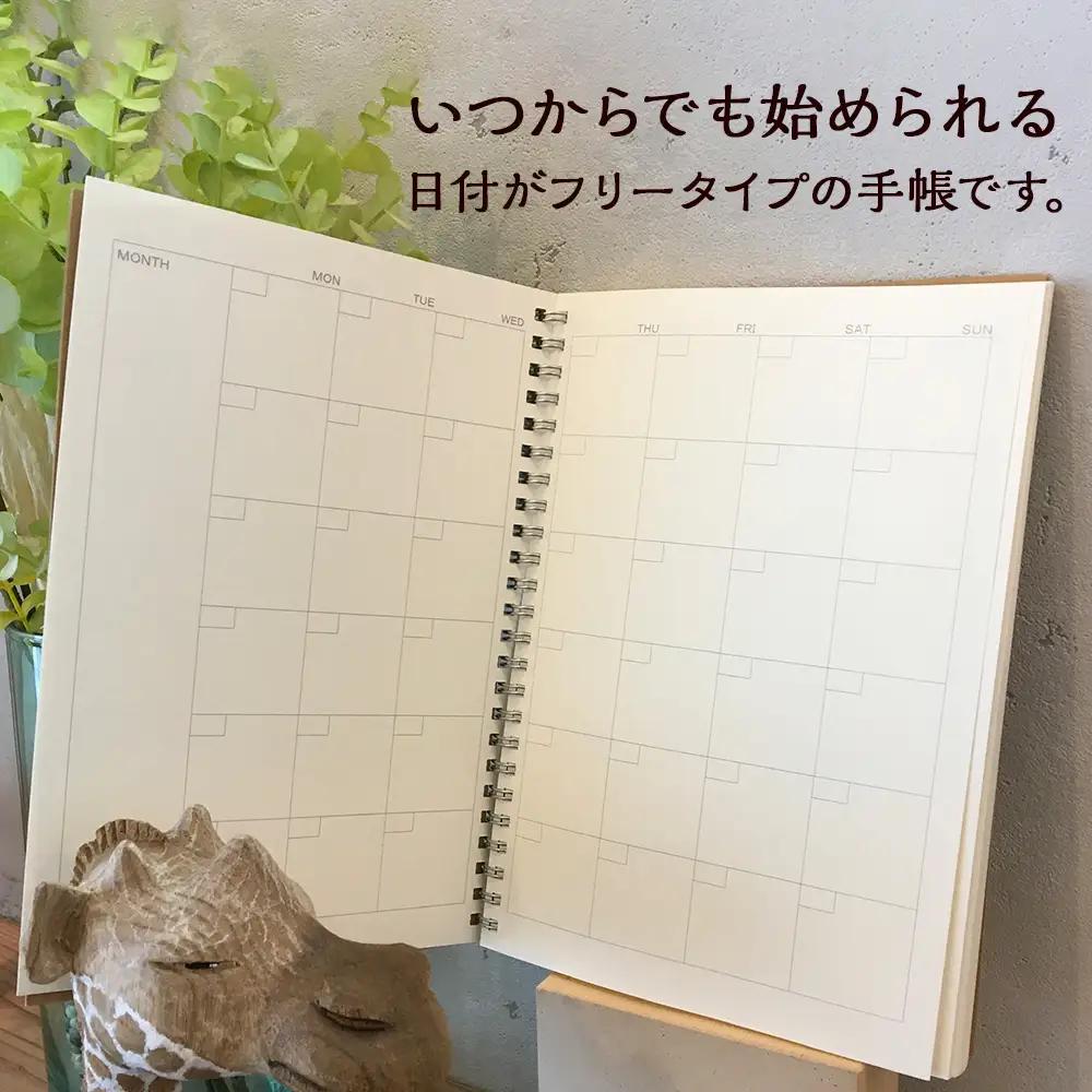 一石手帳＜ふじいろ＞（がまぐち付き手帳）