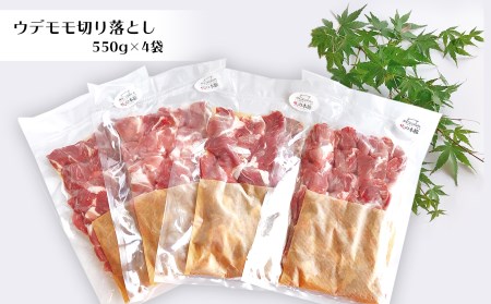 【定期便3回】グランプリ受賞 火の本 豚 ！切り落し2.2kg 豚肉