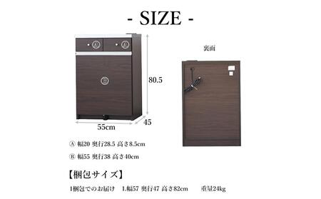 大川家具 ゴミ箱 カウンター ダストカウンター 幅55cm コンセント付き ゴミの分別ができる 【ブラウン】