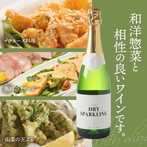 サドヤ ドライスパークリングワイン 720ml