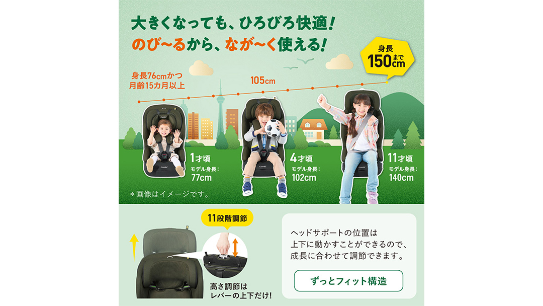 【 コンビ 】ジュニアシート ジョイトリップ アドバンス ISOFIX エッグショック SA(GL) グレー 1歳 2歳 3歳 4歳 5歳 7歳 ISOFIX ベビーシート リクライニング チャイルド