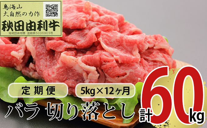 肉質と赤身のバランスがよく、サシまで美味いと言われる黒毛和牛です。