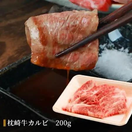 枕崎発【かつお1kg+枕崎牛セットJ】炭火焼タタキ1kg/枕崎牛カルビ・サイコロステーキ C4-2_肉 ステーキ 牛肉 ビーフステーキ  肉 焼肉 牛肉 やきにく ヤキニク バーベキュー  調味料 醤