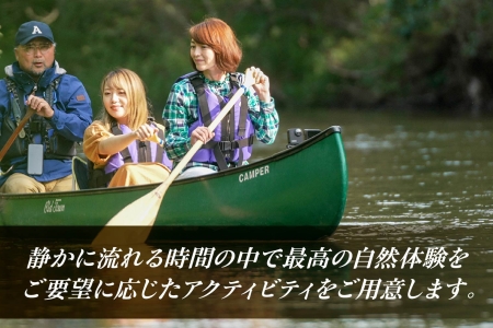 【北海道ツアー】275. 「北海道ロングステイプラン」 誰にも邪魔されない大自然で暮らすように旅をする ひがし北海道 弟子屈町 屈斜路湖 川湯温泉 旅行券 宿泊券 旅行チケット【宿泊・アウトドア・3食