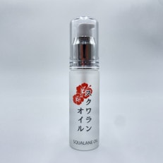 沖縄県産「スクワランオイル2本」