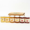 【ふるさと納税】ジャム・マーマレード5種詰め合わせ（260g×6本） | 食品 加工食品 人気 おすすめ 送料無料