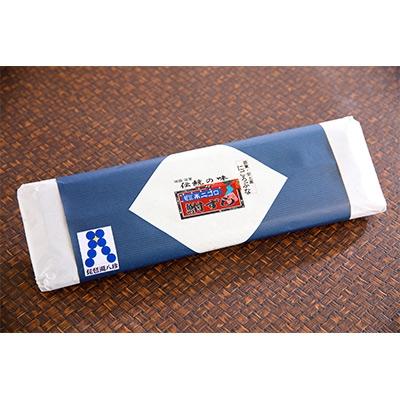 ふるさと納税 近江八幡市 近江本にごろ　ふなずし280gスライス |  | 03